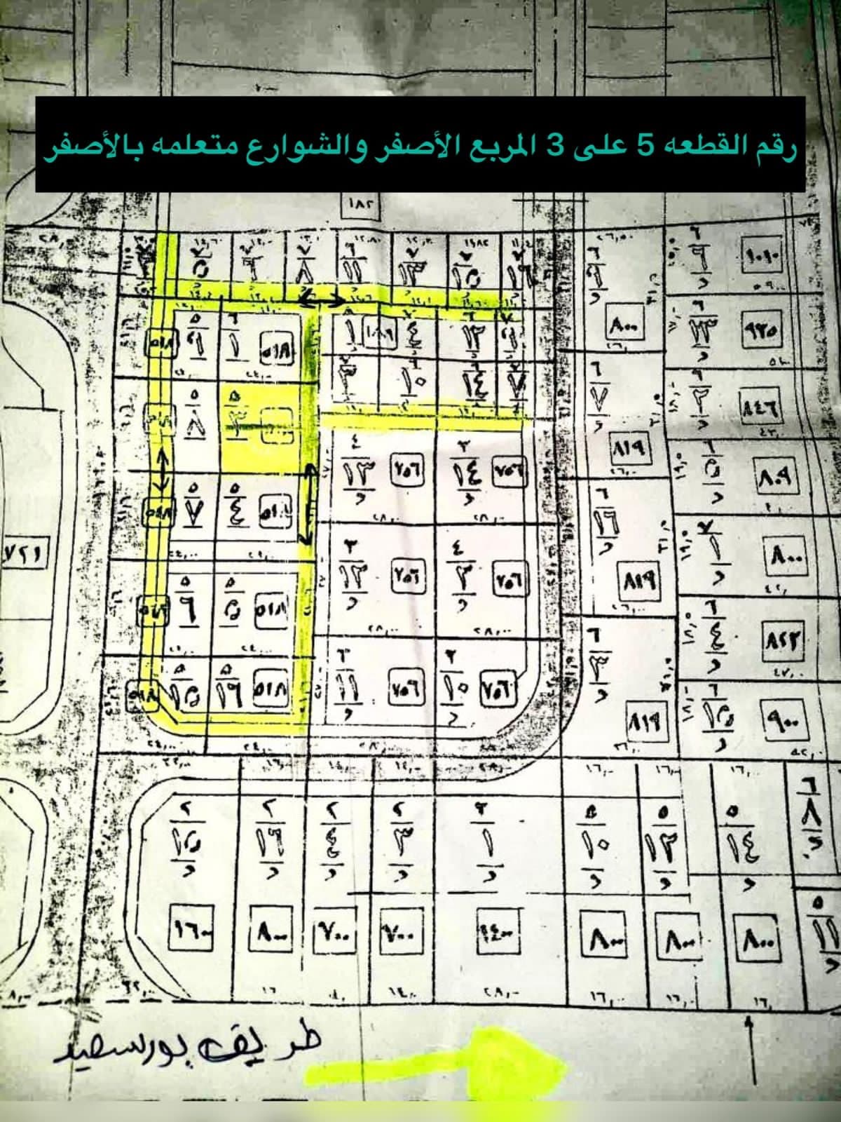 Land for sale in installments on Shata Damietta road 1