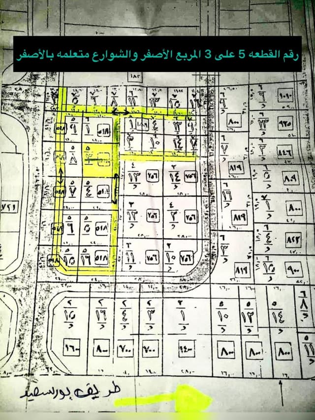 Land for sale in installments on Shata Damietta road