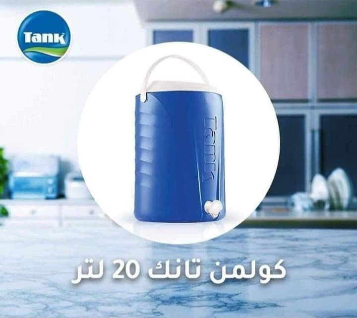 كولمان تانك20لترمن شركه تانك ٢٠ لتر  0