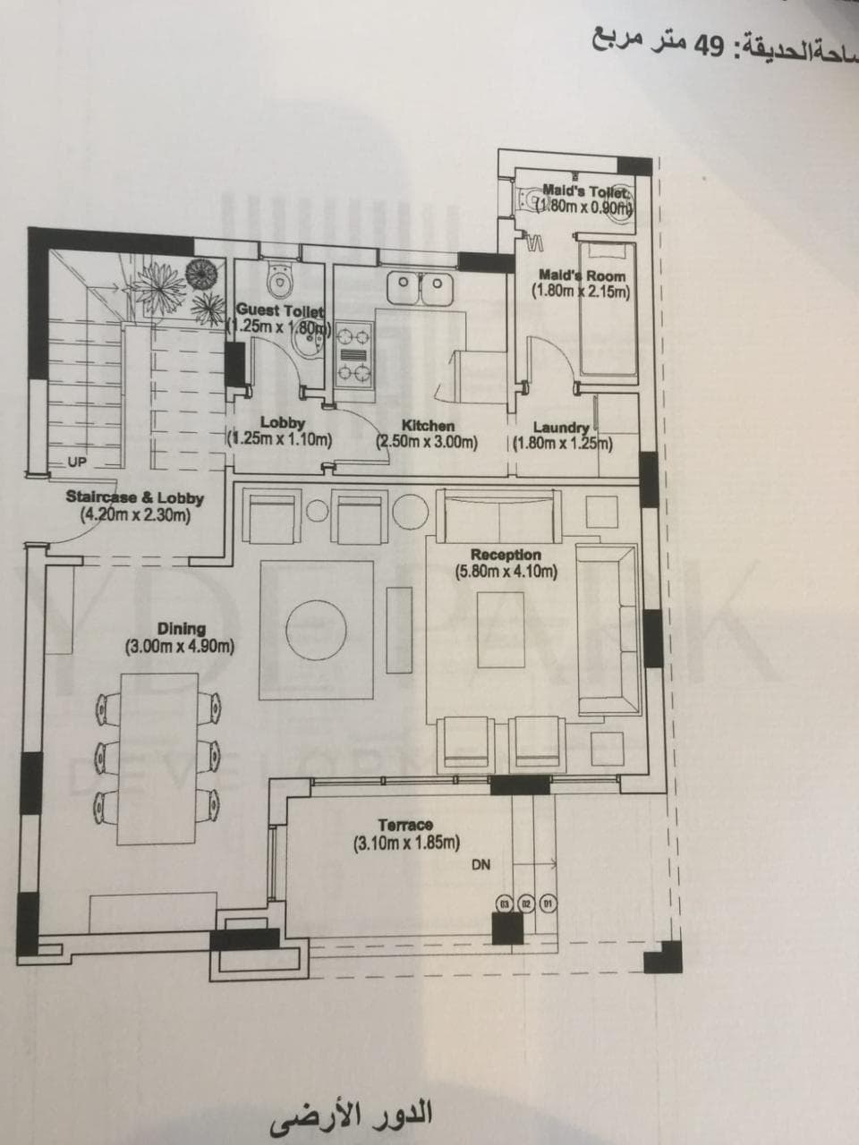 For sale a duplex villa with garden corner in Hyde Park 0
