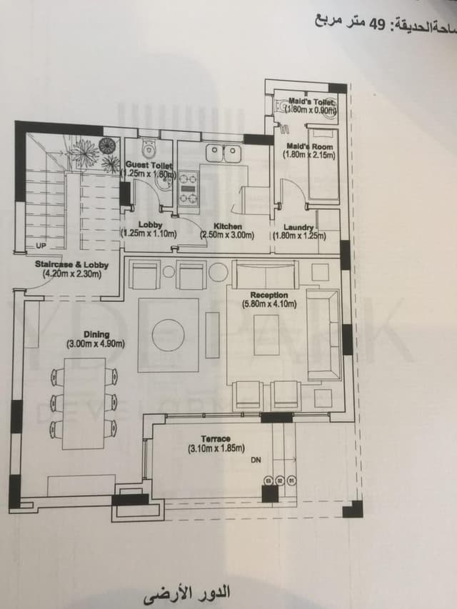 For sale a duplex villa with garden corner in Hyde Park