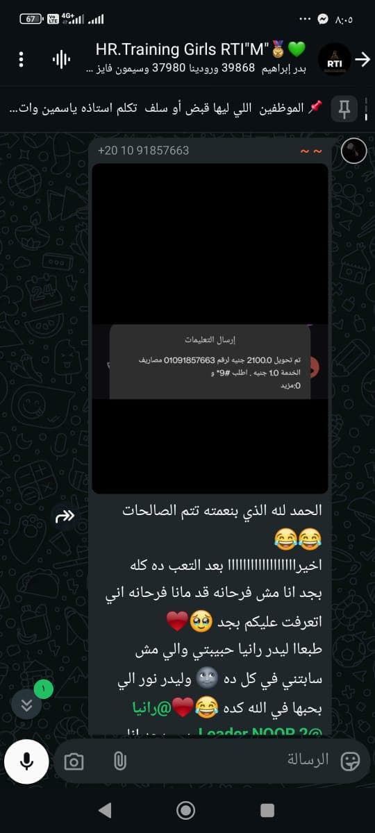 وظيفة اونلاين كول سنتر من المنزل 2