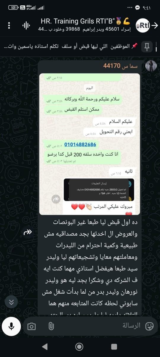 وظيفة اونلاين كول سنتر من المنزل 3