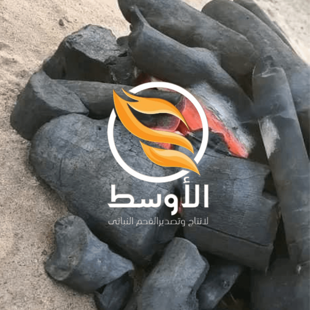 فحم الجزورينا الطبيعي للتصدير 0