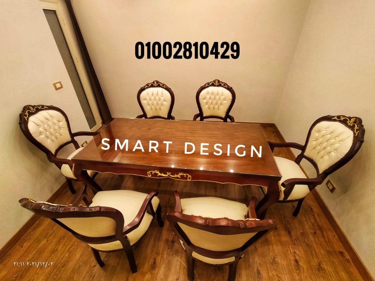 ترابيزه اجتماعات ميتنج روم 0