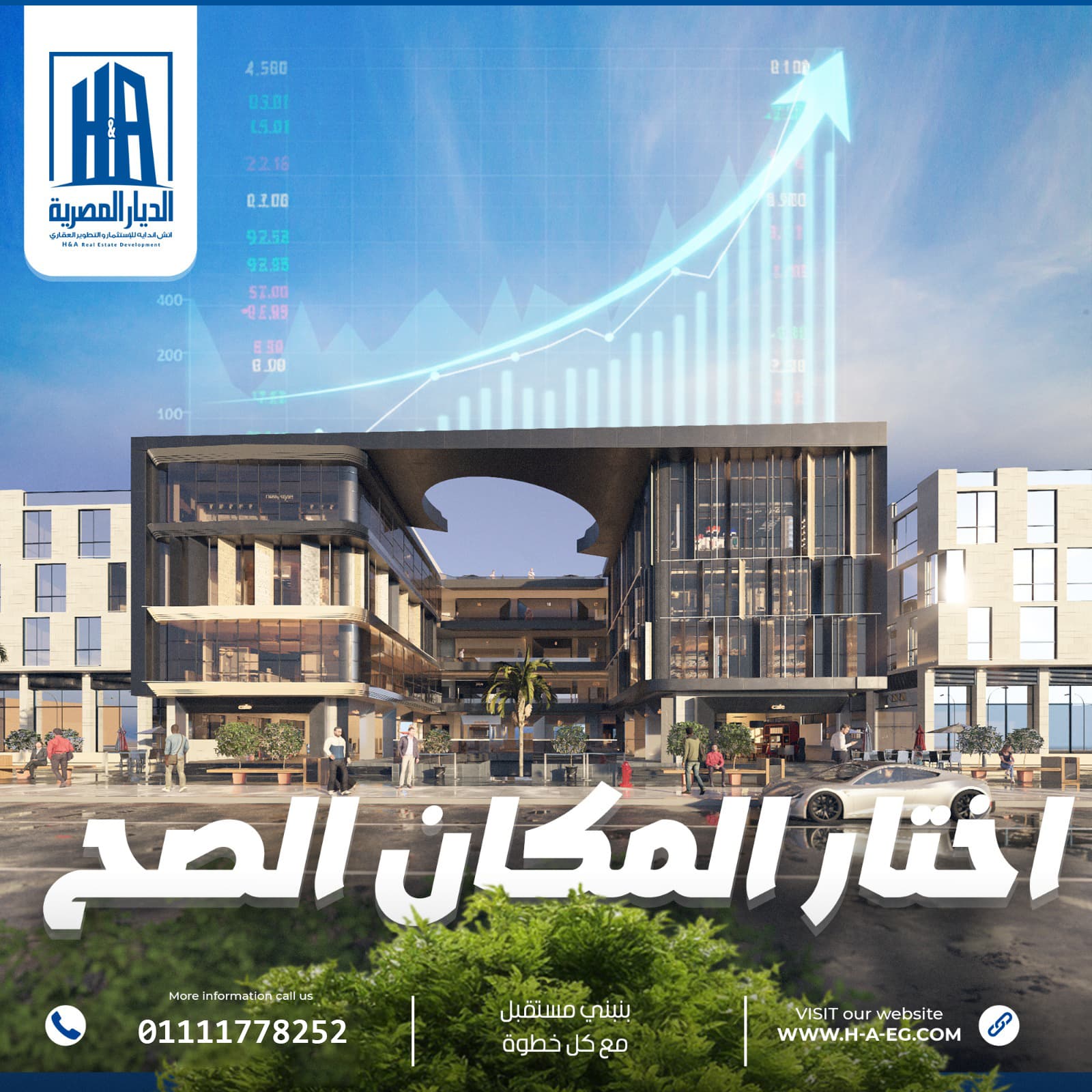 فرصة مميزة لامتلاك محل تجاري او مكتب ادارى  1