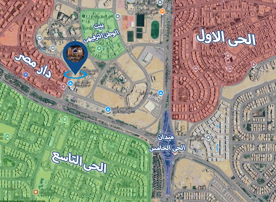 فرصة مميزة لامتلاك محل تجاري او مكتب ادارى  2