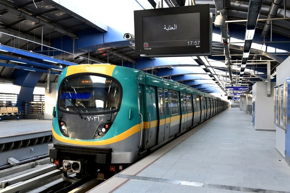 Announcement of the recruitment of security personnel for the metro 0