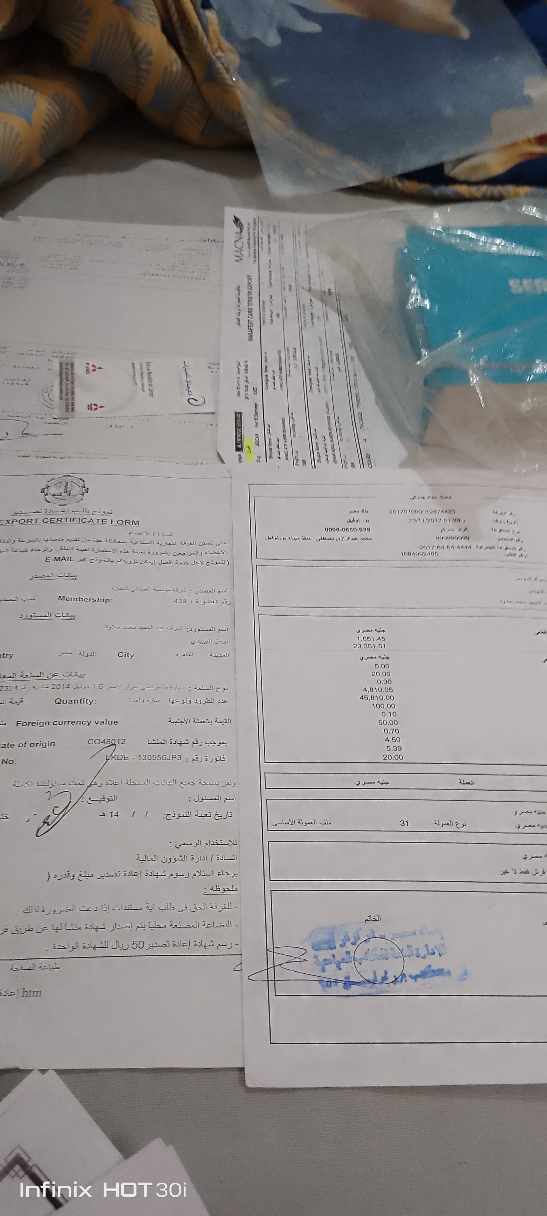 ميتسوبيشى شارك 2014  1