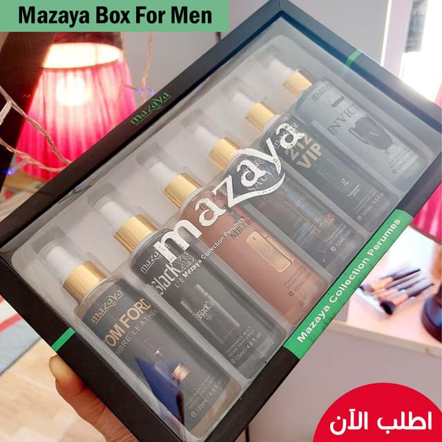 Perfume gift box