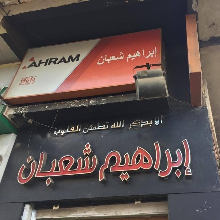 مطلوب محاسبين 0