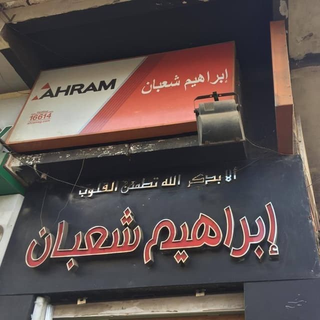 مطلوب محاسبين