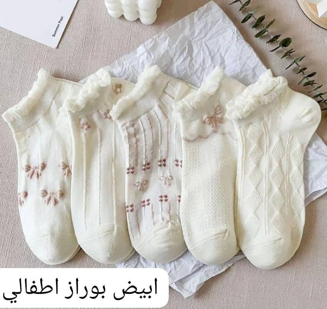 شرابات لجميع المراحل 1