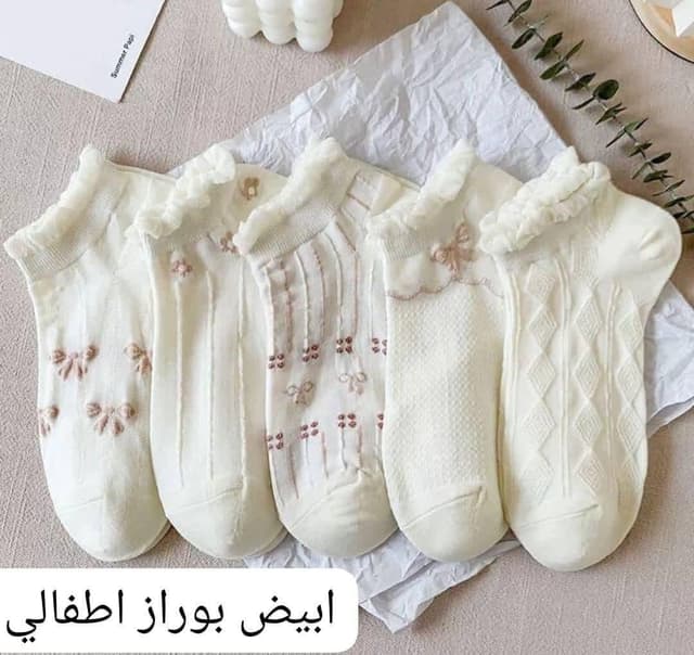شرابات لجميع المراحل