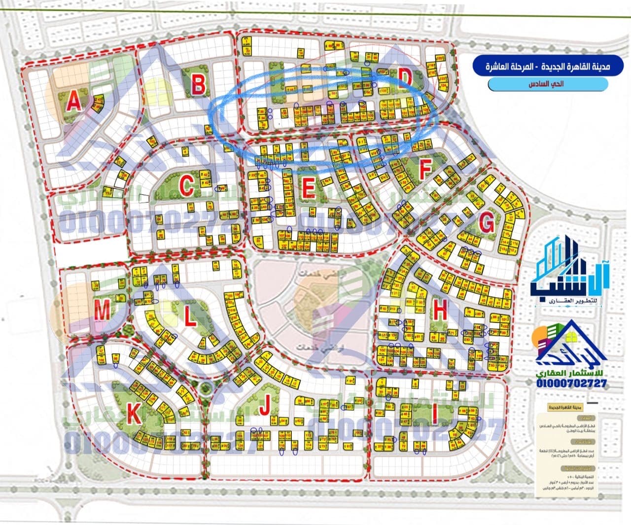 For sale a piece of land  0