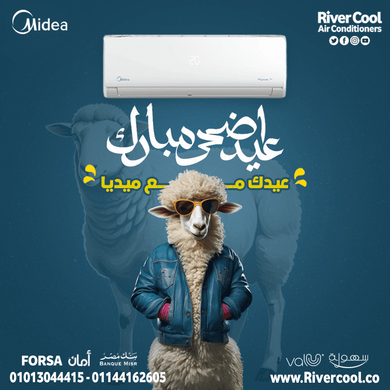 Media Mission Pro Cool Air Conditioner  0