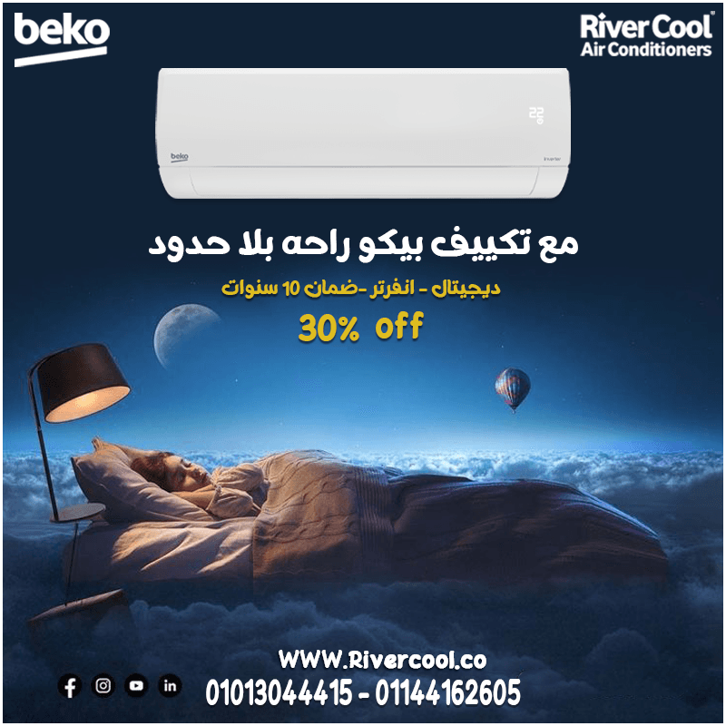 Pico cold air conditioning with your hands comfortable and efficient throughout the day 0