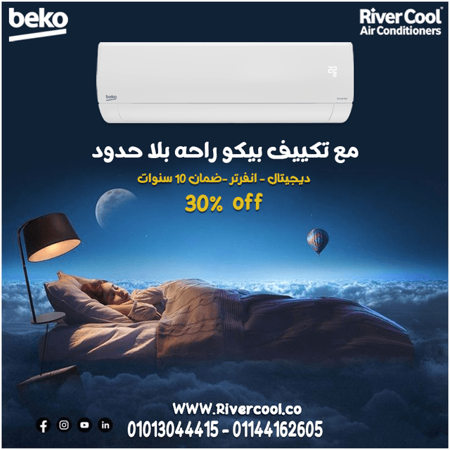 Pico cold air conditioning with your hands comfortable and efficient throughout the day