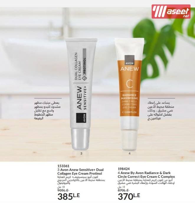 cosmetics 0