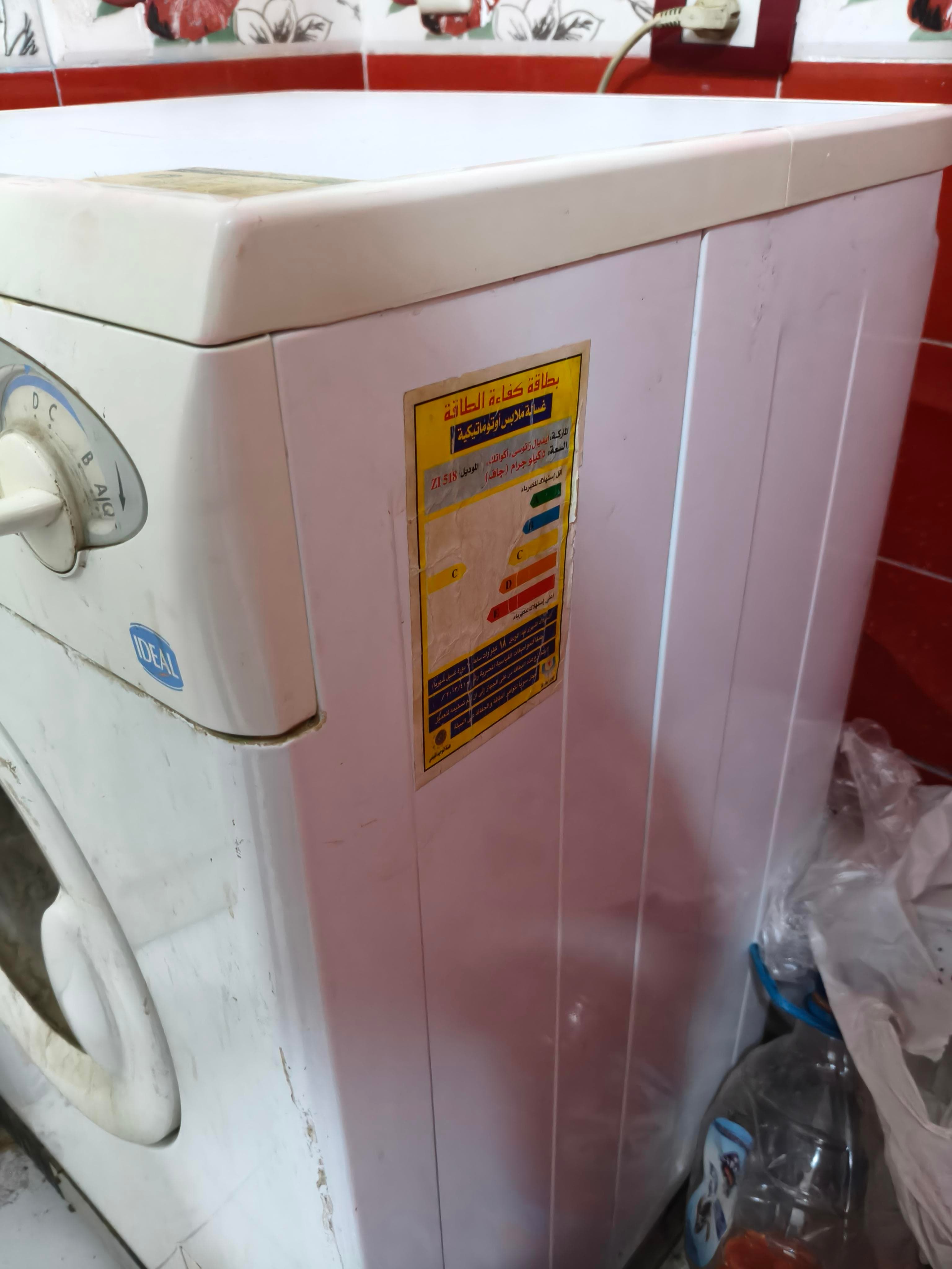 Zanussi 5K automatic washing machine 1