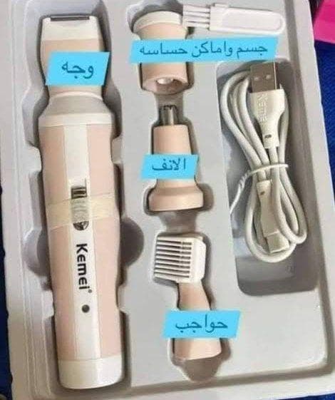 hair removal machine 0