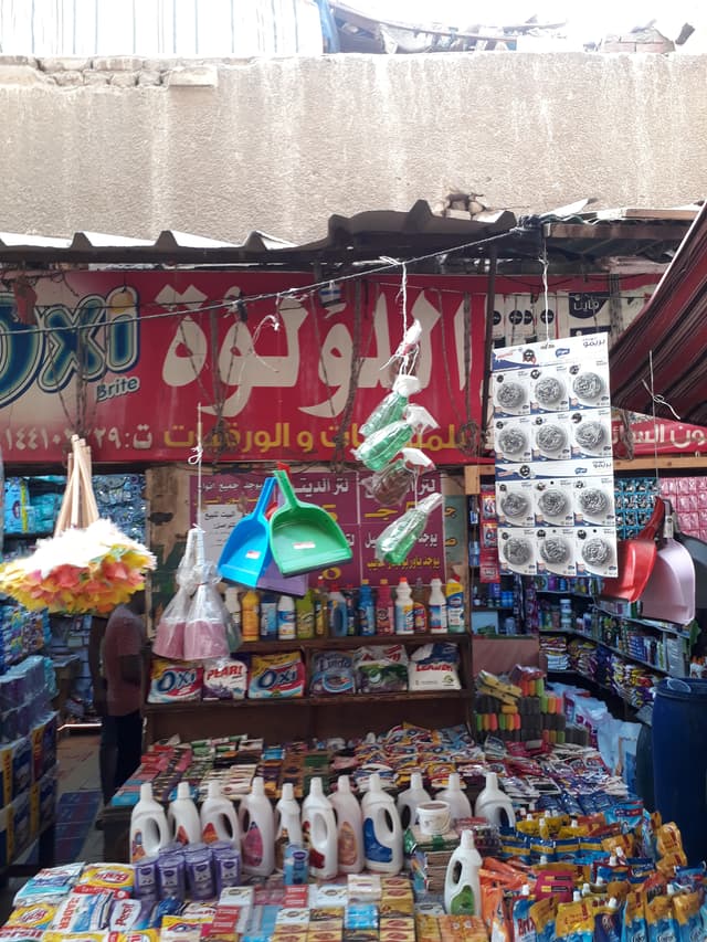 بيت للبيع به محلات