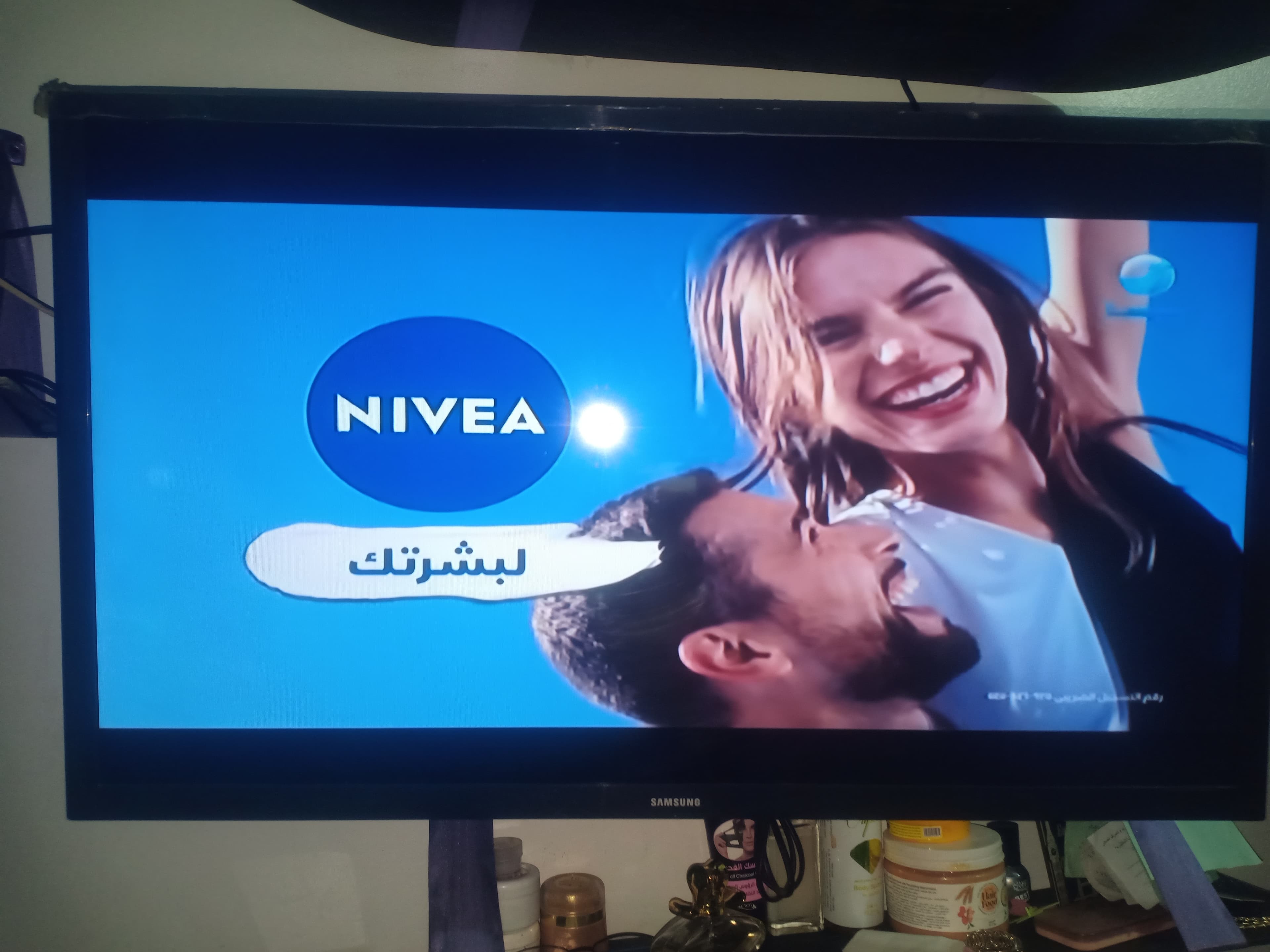 Samsung smart screen 0