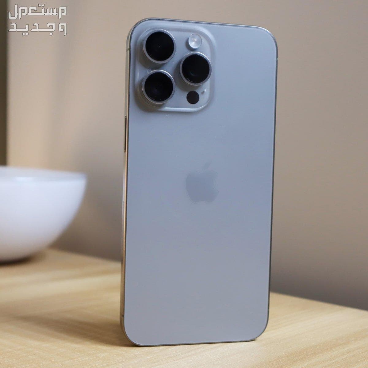 iPhone Promax 16 offers 0