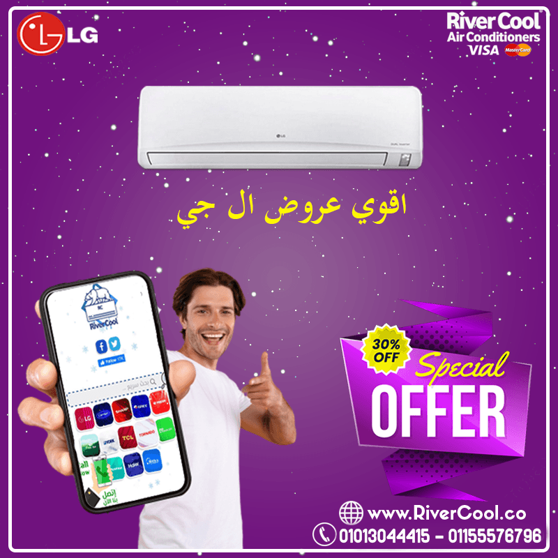 Cooling power, air purification, and long warranty 0