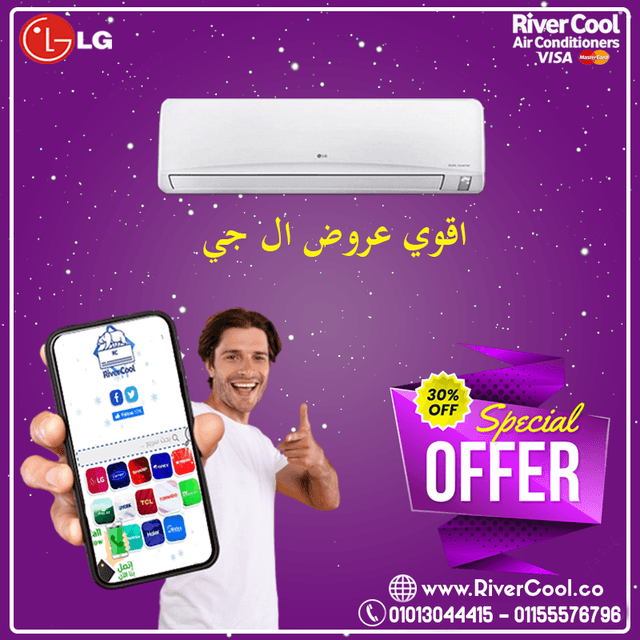 Cooling power, air purification, and long warranty