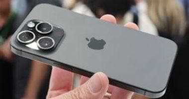 Eid offers are complementary to us for the end of the week on iPhone 16 Promax  3