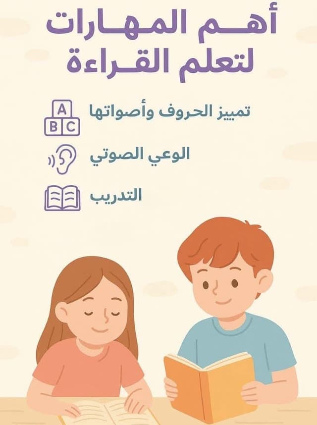 معلمة لغه عربيه وقران 