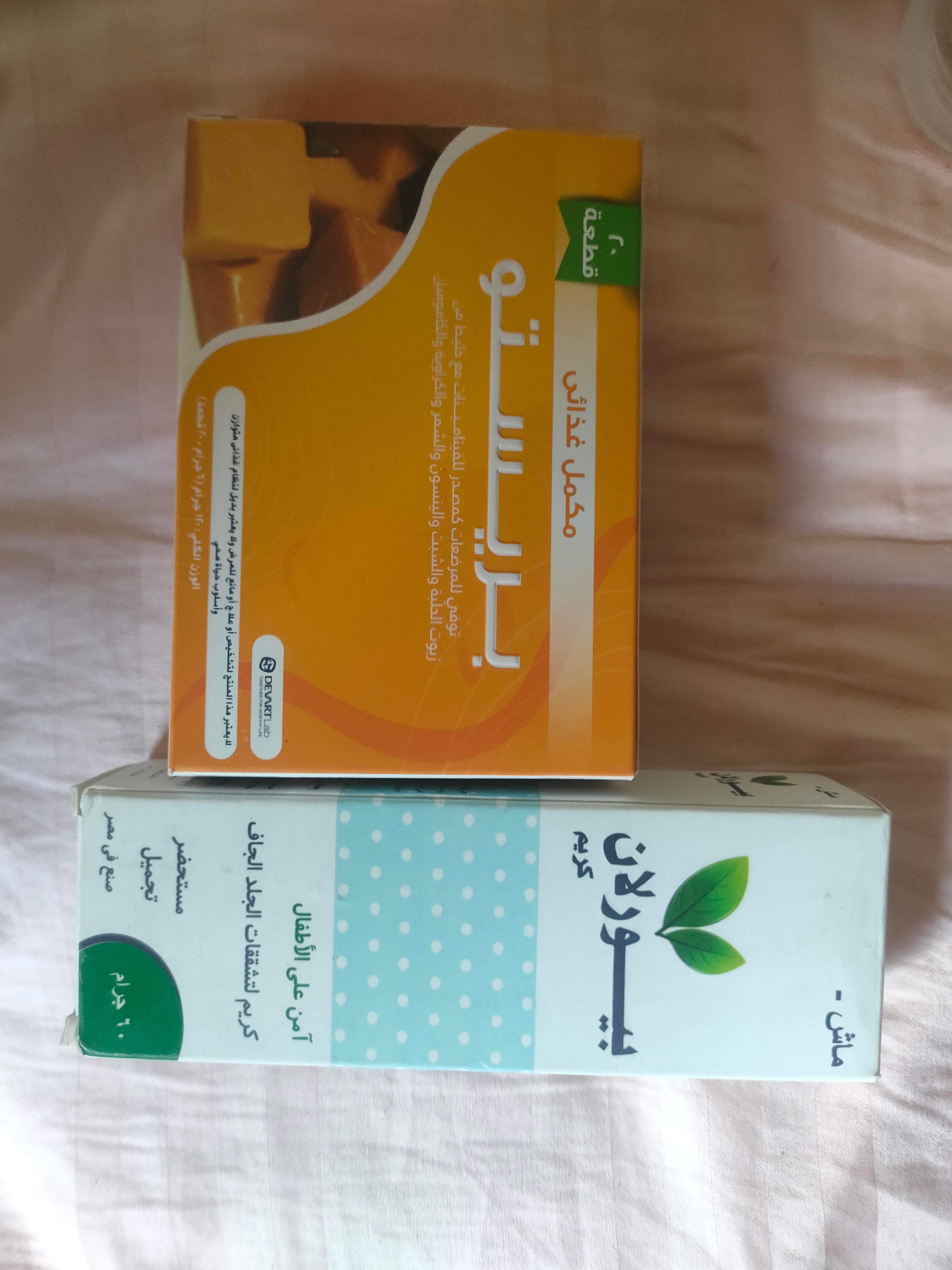 Spectra breast pump  3