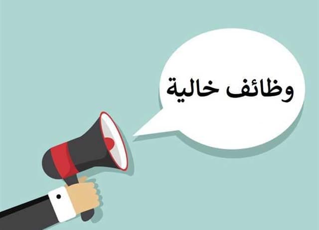 مطلوب رئيس حسابات لشركة المقاولات 