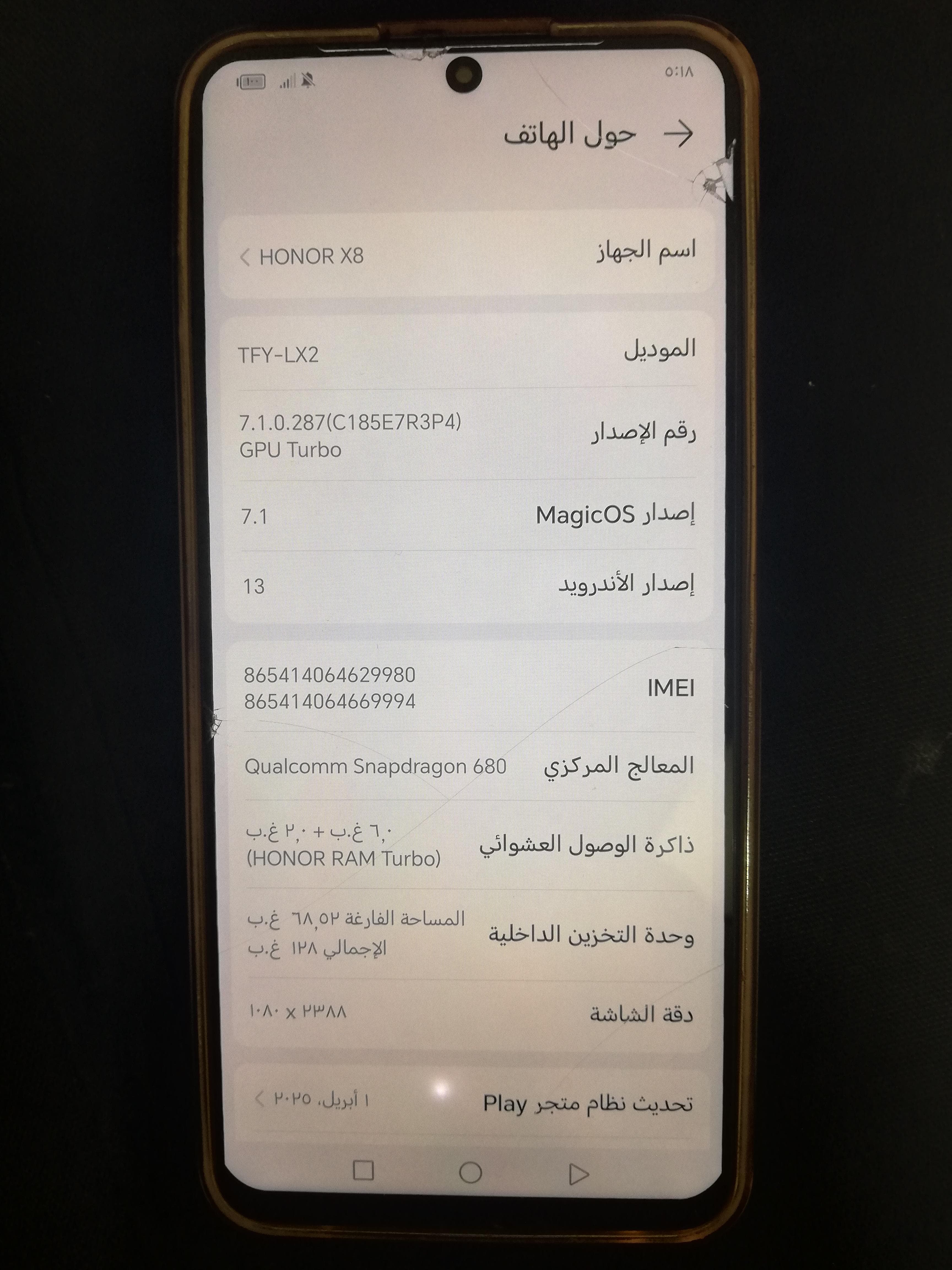 phone for sale 0