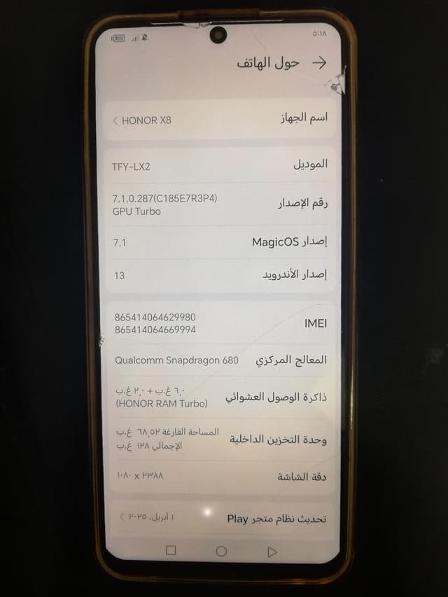 phone for sale
