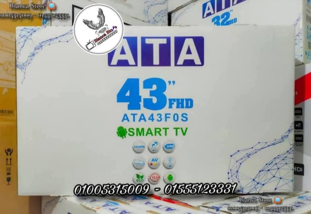 ATA monitors for sale 43 inch  0