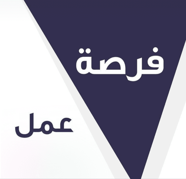 مطلوب شباب للشغل في بنزينه في دجله المعادي