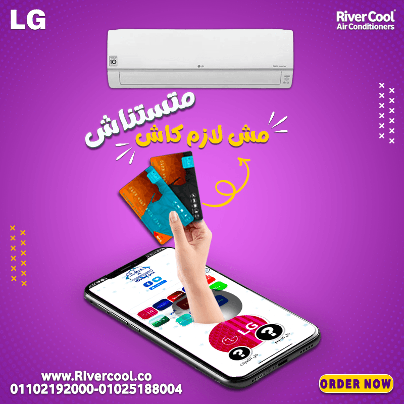 LG air conditioner 3 hp. The price of LG air conditioner is 3 hp  0