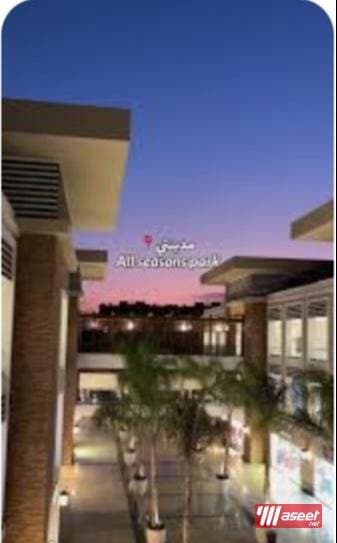  O Beauty clinic for sale in Madina First Season Park