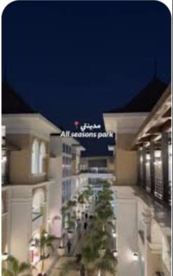  O Beauty clinic for sale in Madina First Season Park 3