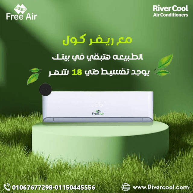Freeair — reliable air conditioning for maximum comfort