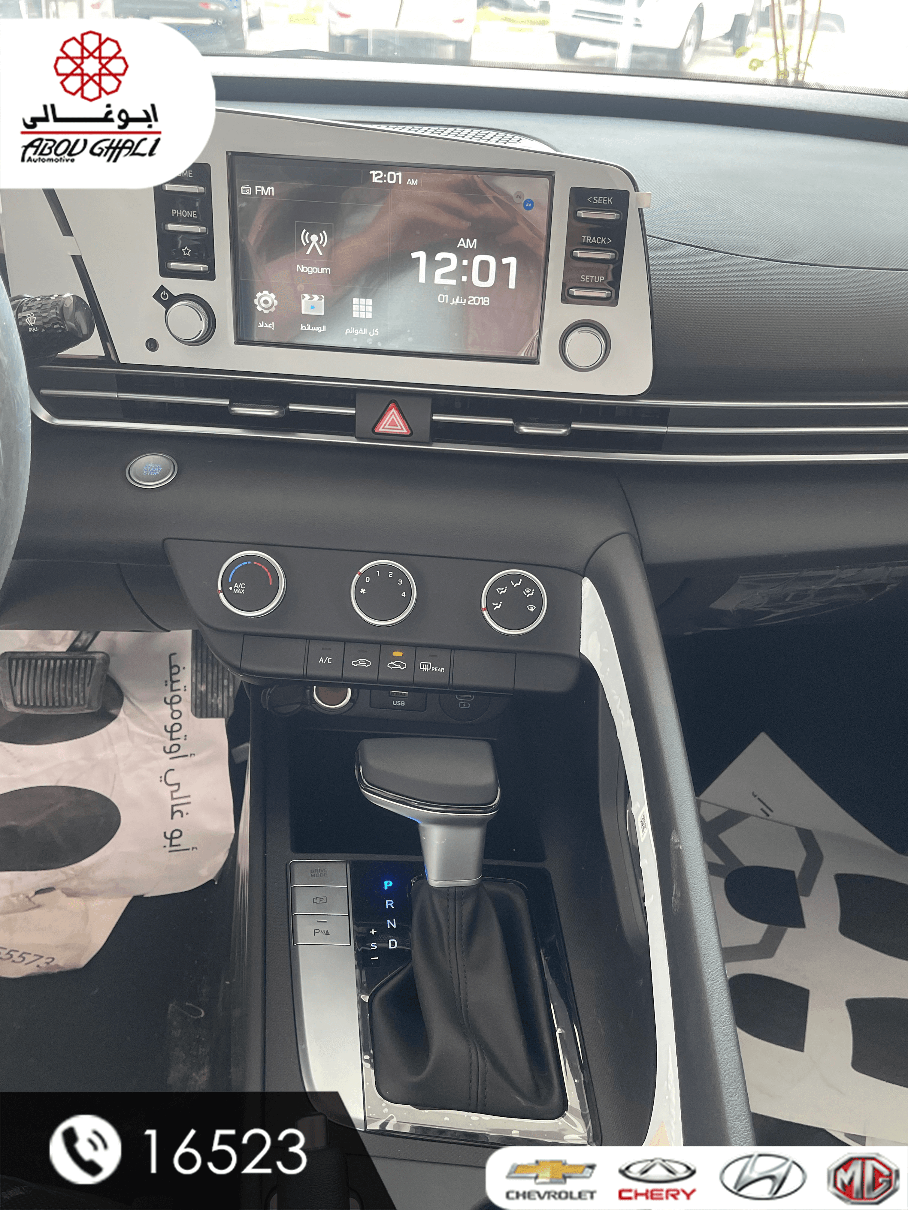  Hyundai Accent 2025 2