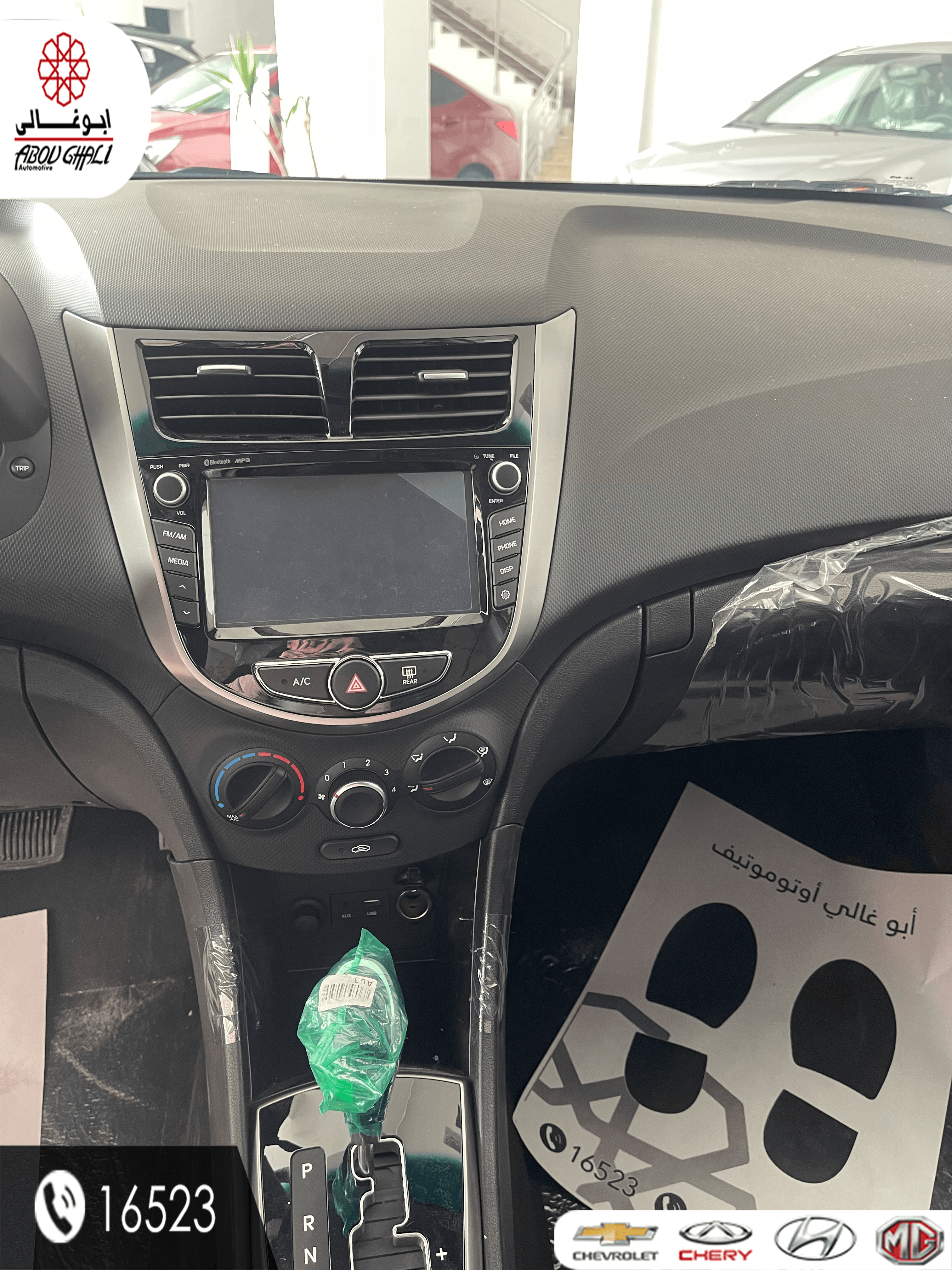  Hyundai Accent 2025 5