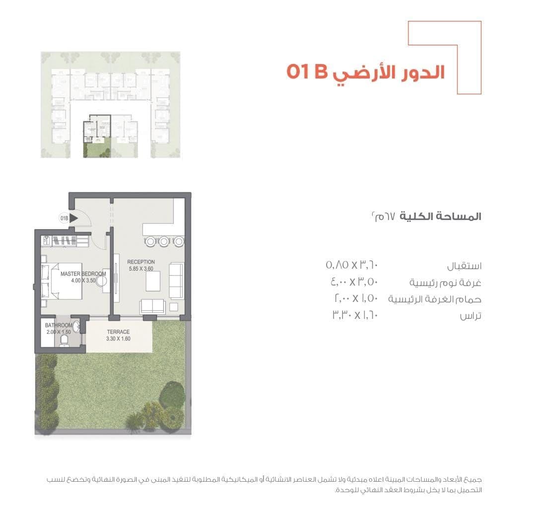 studio for sale in club city 0