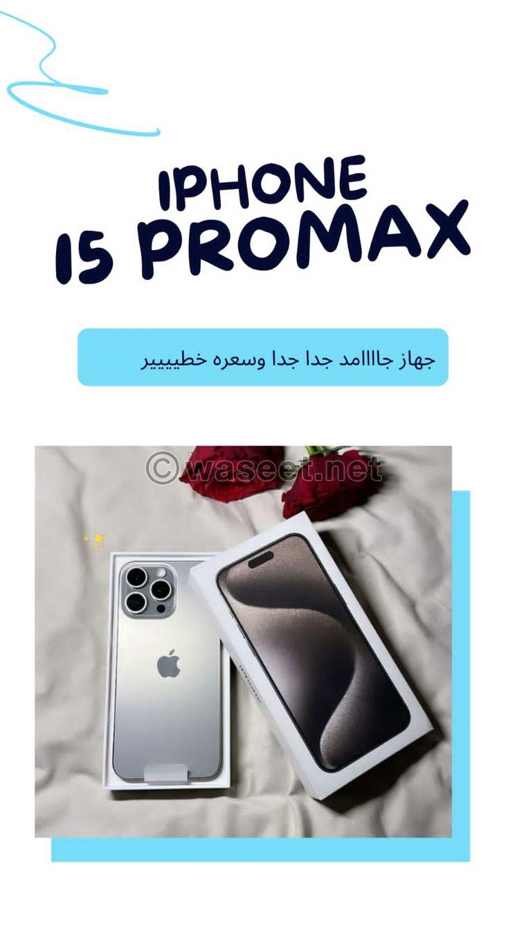   احدث اصدارات Iphone 15 Promax  0