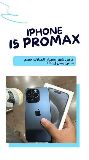 iPhone 15 pro max 
