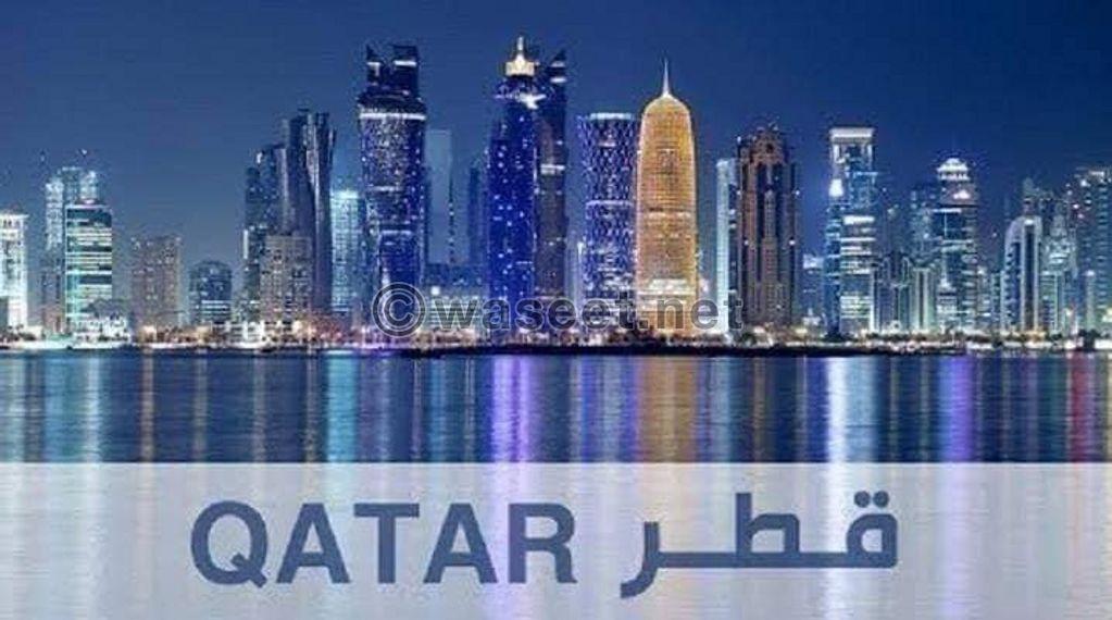 تأشيرة قطر للمونديال بسعر مناسب جدآ 2