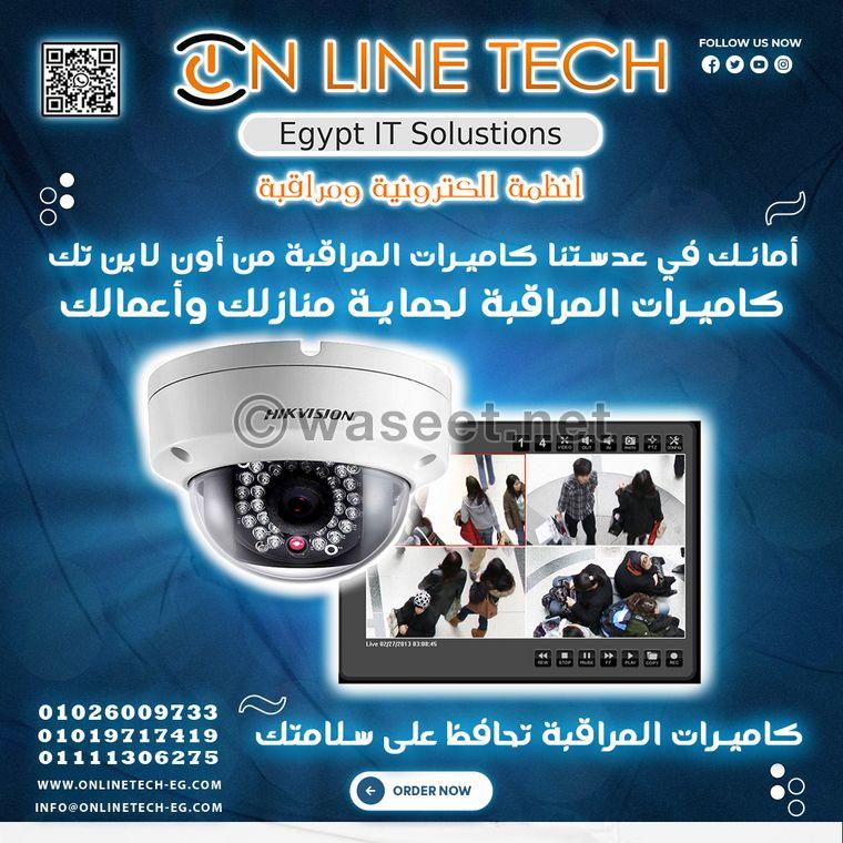 كاميرات المراقبة لحماية منازلك وأعمالك 0