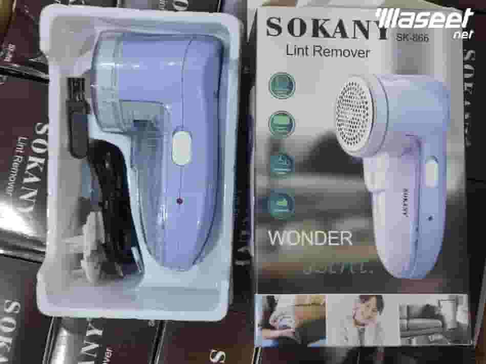 SOKANY lint removal machine  SOKANY lint removal machine